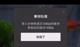 剪映独家爆料怎么做的视频,视频制作背后的秘密技巧